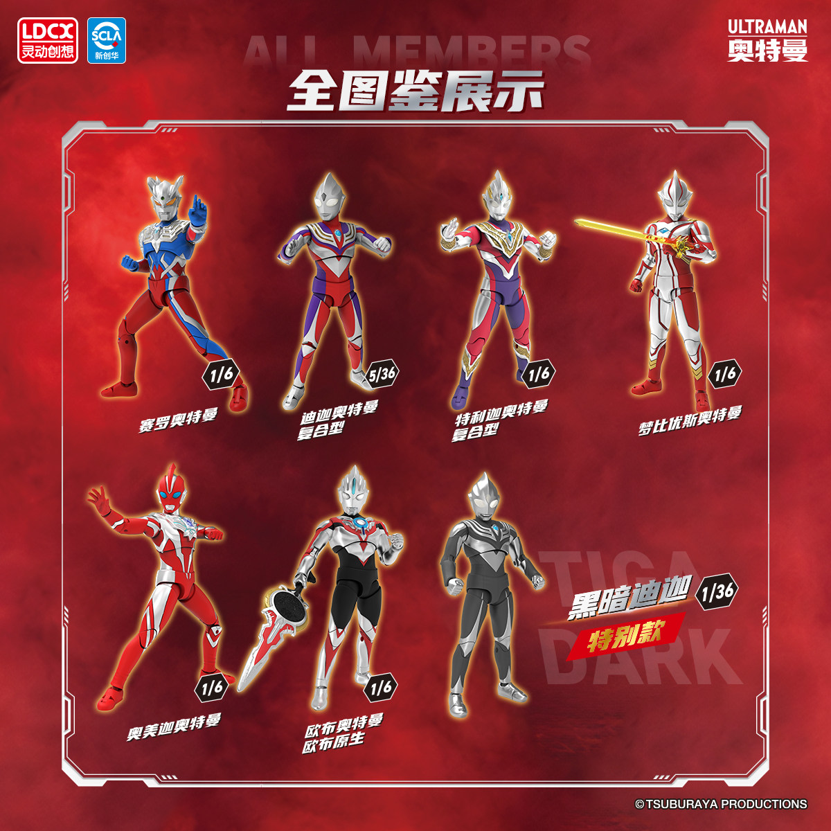 صندوق أعمى أصلي من Ldcx لشخصيا - مراجعة Model Kit Zero Megaman وسعره