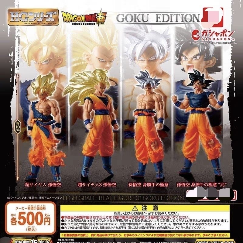 دمية دراغون بول HG عالية الجود - مراجعة Model Kit Vegeta وسعره