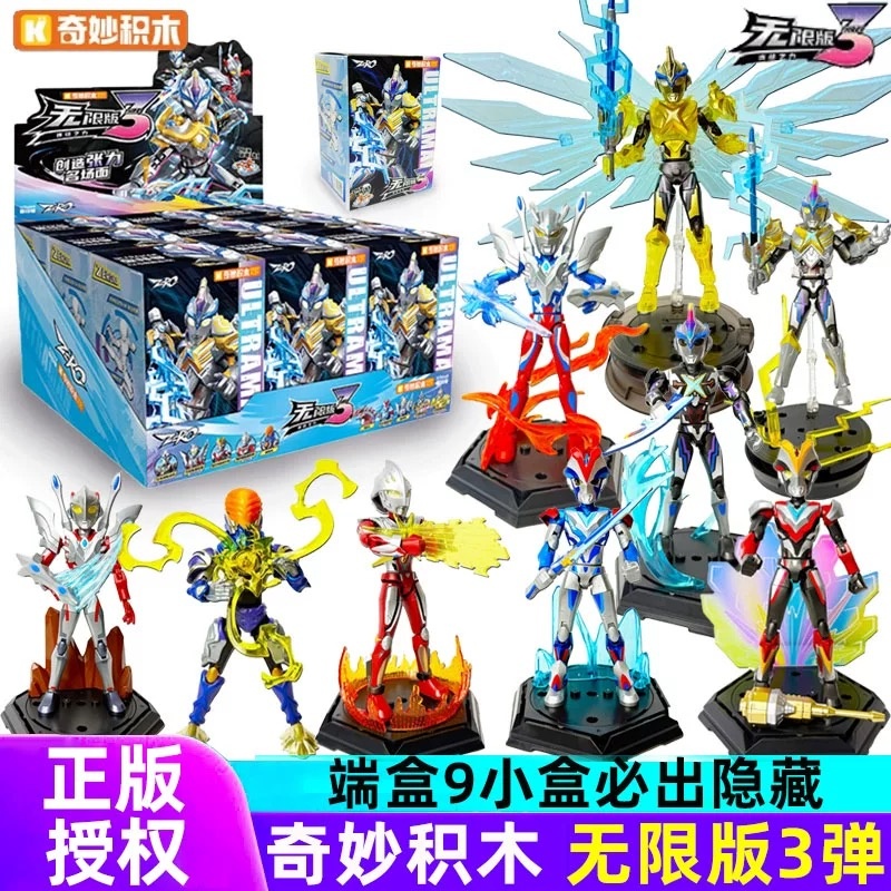 متوفر في المخزون KEEPPLEY Ultr - مراجعة Model Kit Zero Megaman وسعره