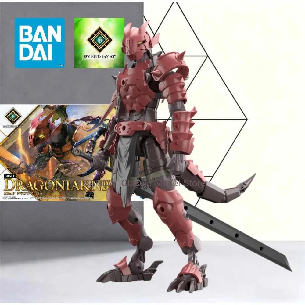 بانداي 30MF 30 دقيقة فانتاسي د - مراجعة Model Kit Bandai 30 وسعره