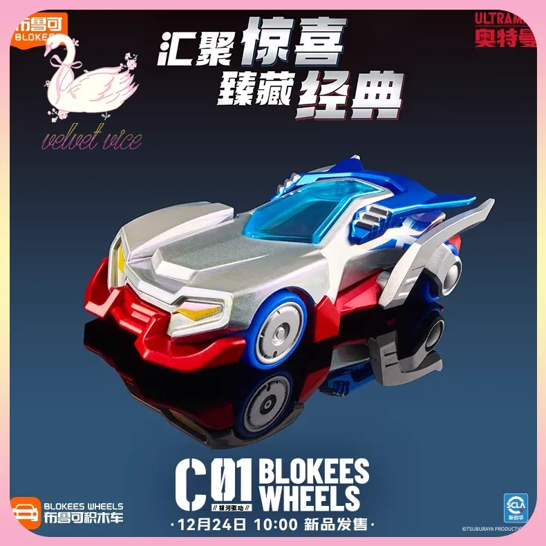 الأصلي Blokees عجلات الترامان  - مراجعة Model Kit Zero Megaman وسعره