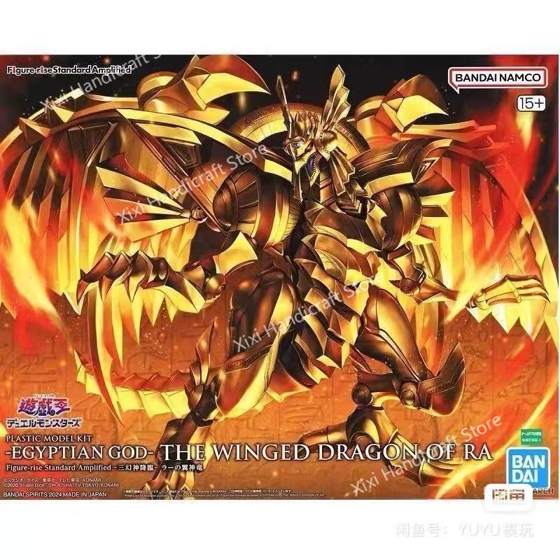 بانداي 100% أصلي يو-جي-أوه! طق - مراجعة Model Kit Yugioh Ra وسعره