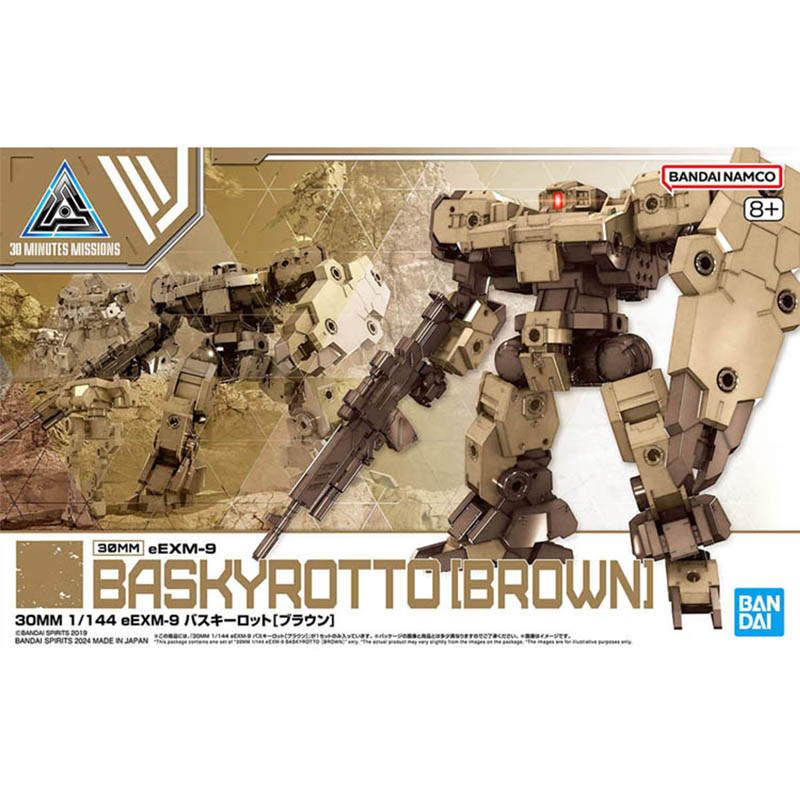 مجموعة بناء شخصيات أنمي من بان - مراجعة Model Kit Bandai 30 وسعره