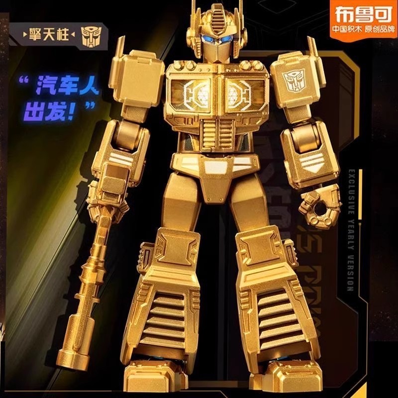 Blokees Block Led Shining Vers - مراجعة Model Kit Optimus وسعره