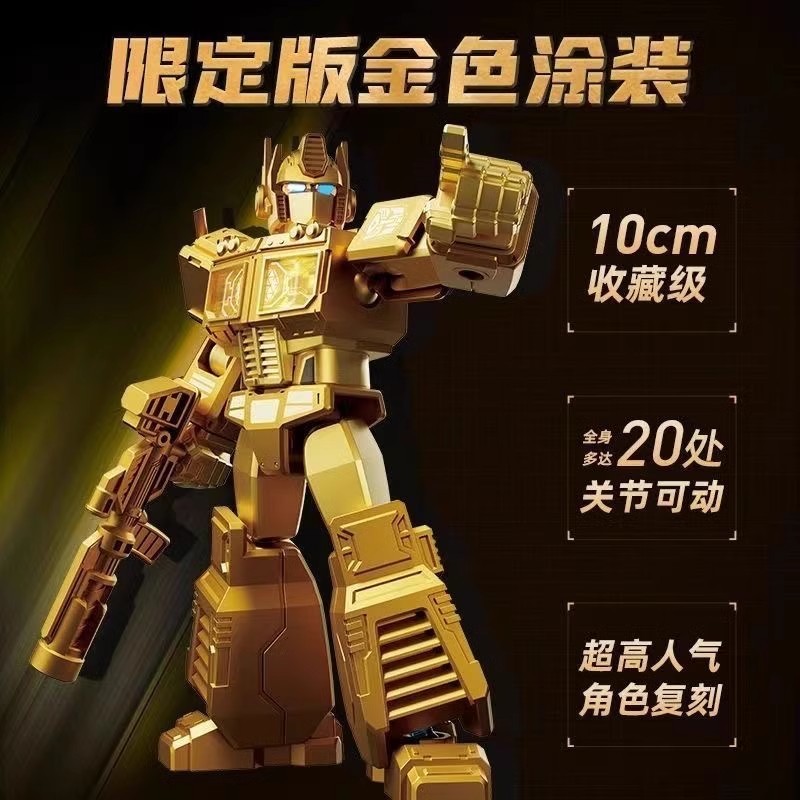 Blokees Block Led Shining Vers - مراجعة Model Kit Optimus وسعره