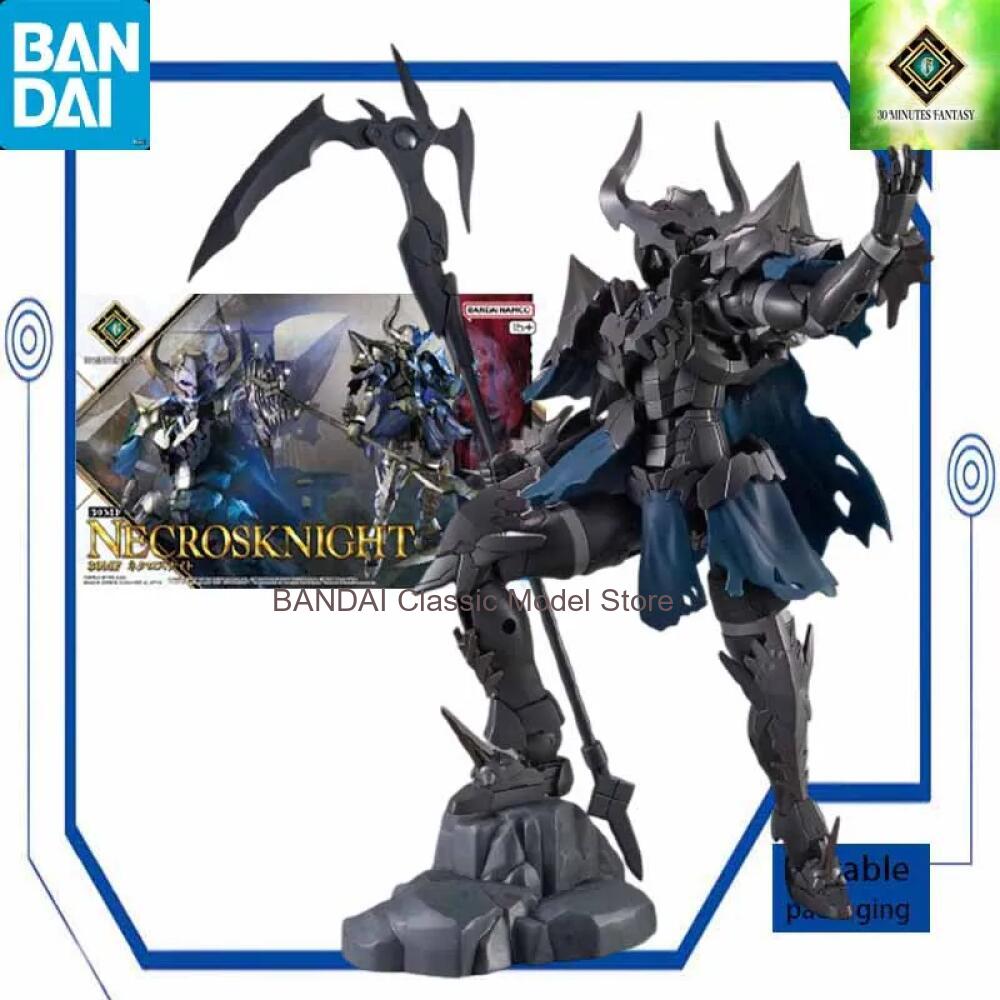 30MF دروسكول 30 دقيقة فانتازي  - مراجعة Model Kit Bandai 30 وسعره