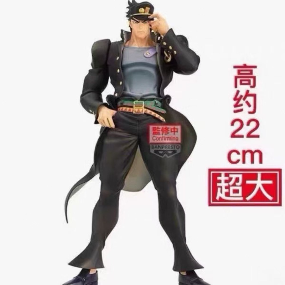 متوفر في المخزون: مجسمات أنمي  - مراجعة Model Kit Jojo وسعره