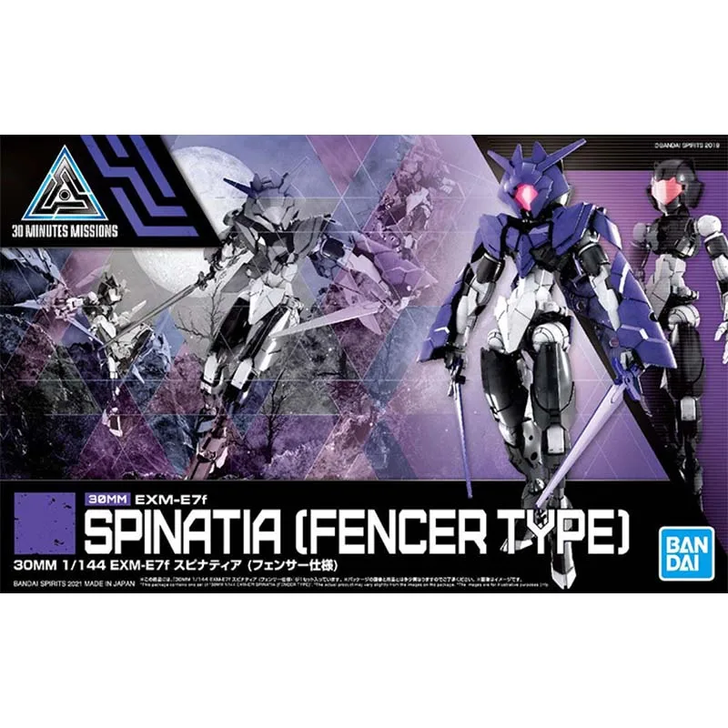 بانداي 30 دقيقة ميسنز موديل كي - مراجعة Model Kit Bandai 30 وسعره