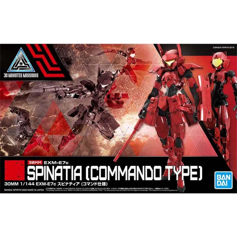 بانداي 30 دقيقة ميسنز موديل كي - مراجعة Model Kit Bandai 30 وسعره