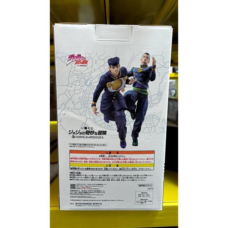 بانداي إيشيبان كوتشي جوجو مجسم - مراجعة Model Kit Jojo وسعره