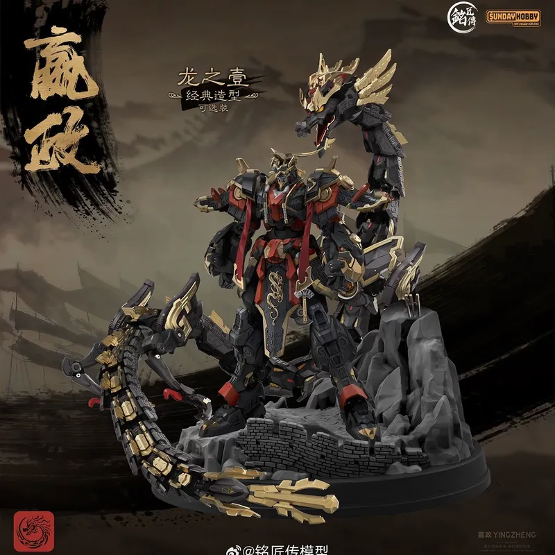 SUNDAYHOBBY Ming Jiang Zhuan 1 - مراجعة Model Kit Fenrir وسعره