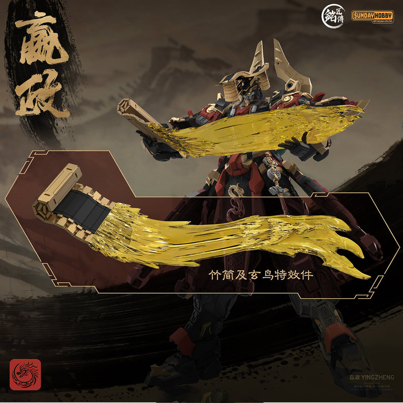 SUNDAYHOBBY Ming Jiang Zhuan 1 - مراجعة Model Kit Fenrir وسعره