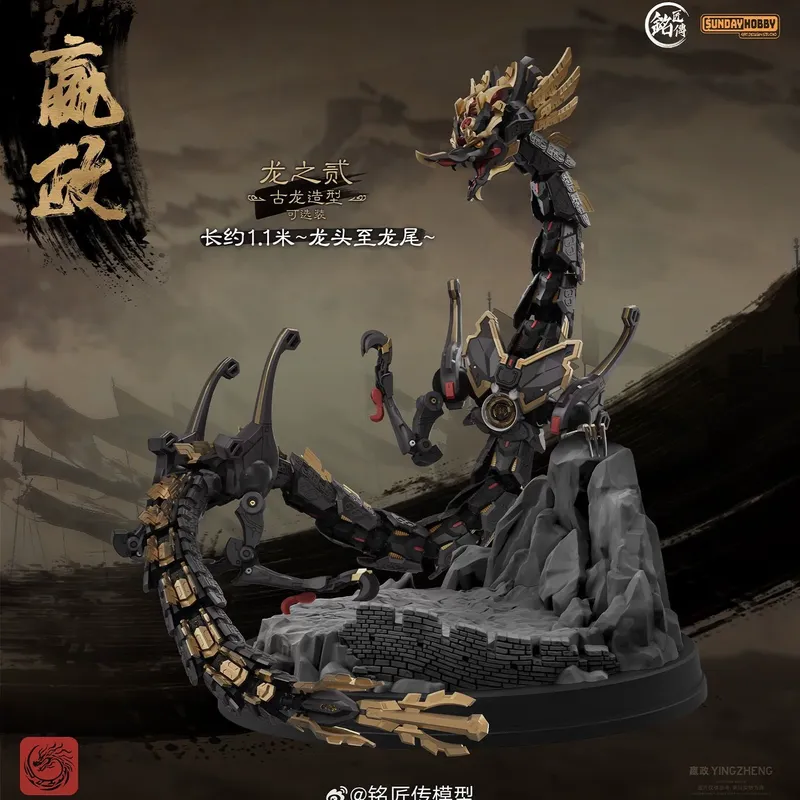 SUNDAYHOBBY Ming Jiang Zhuan 1 - مراجعة Model Kit Fenrir وسعره