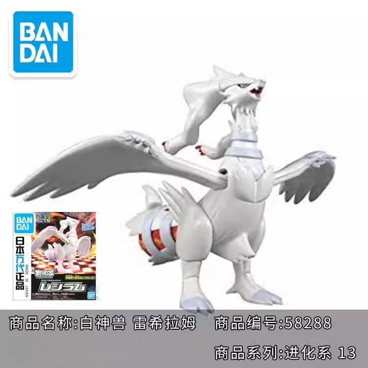 مجموعة نماذج بوكيمون أصلية من  - مراجعة Model Kit Quick Eevee وسعره