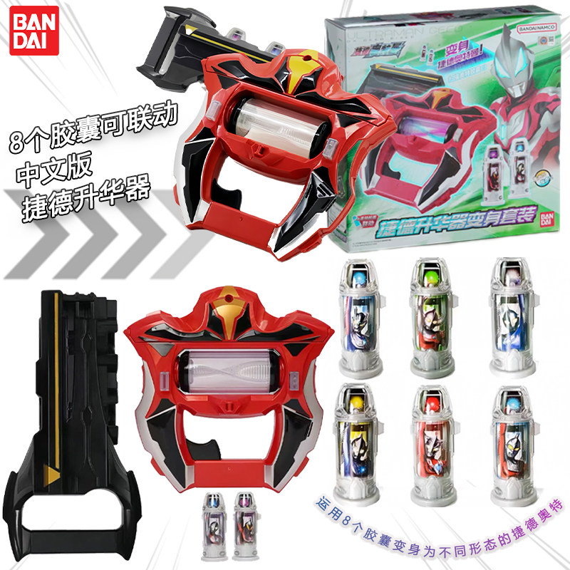 بانداي جيد ألترامان رايزر قابل - مراجعة Model Kit Zero Megaman وسعره