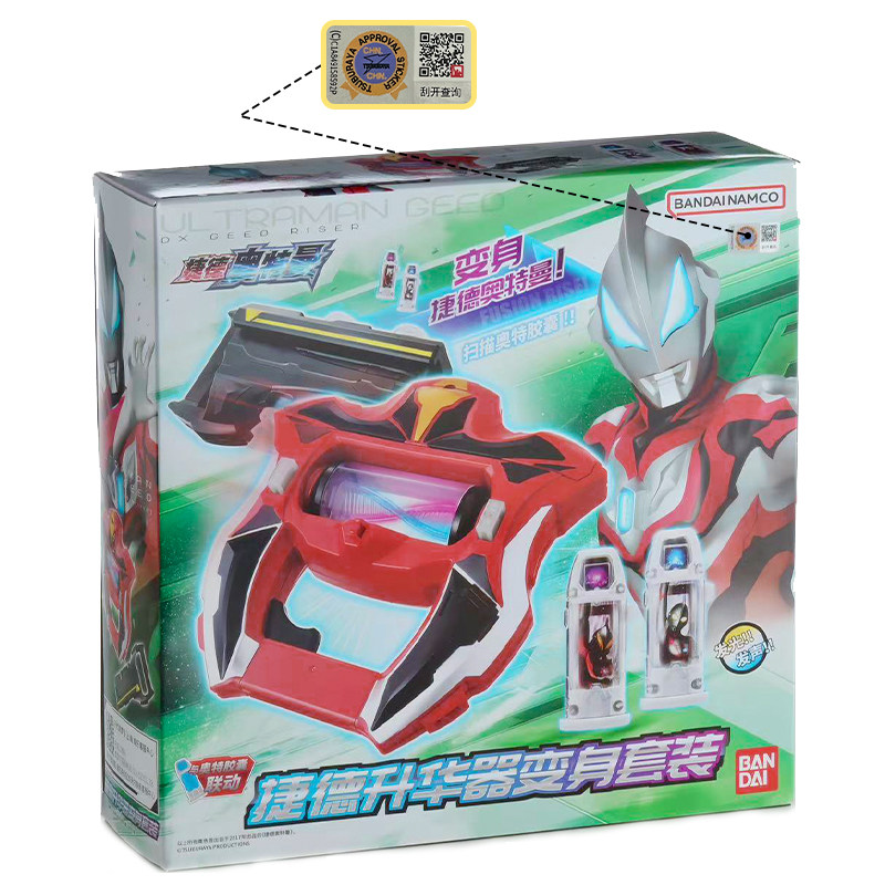 بانداي جيد ألترامان رايزر قابل - مراجعة Model Kit Zero Megaman وسعره