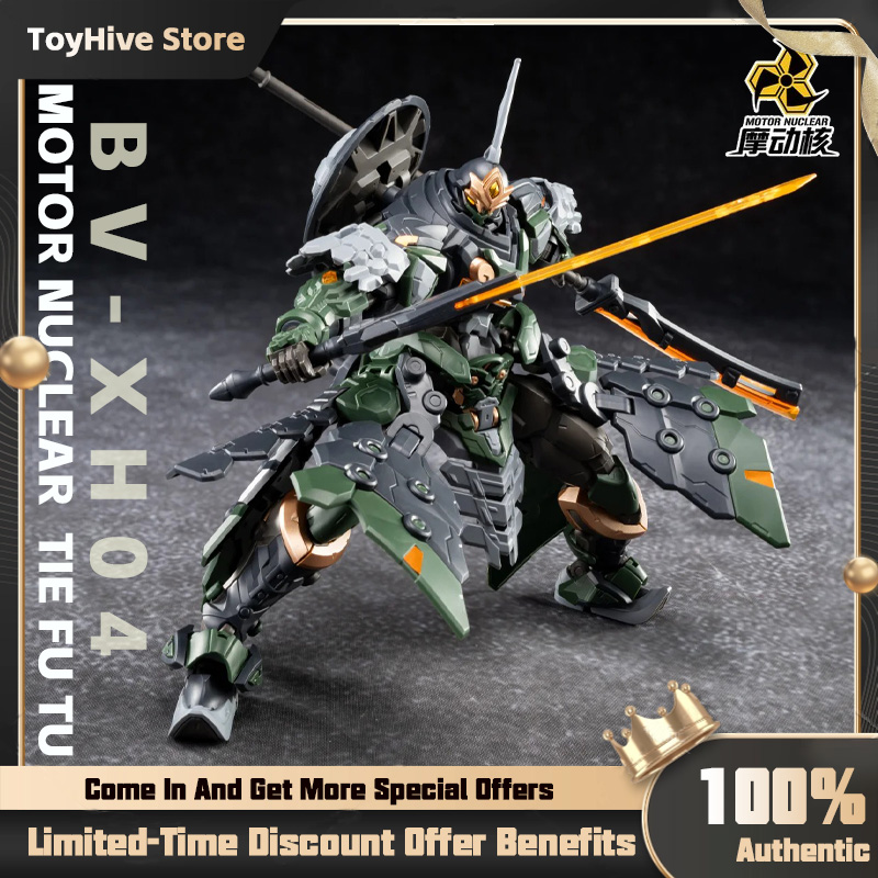 【متوفر في المخزون】MOTOR NUCLEA - مراجعة Model Kit Fenrir وسعره