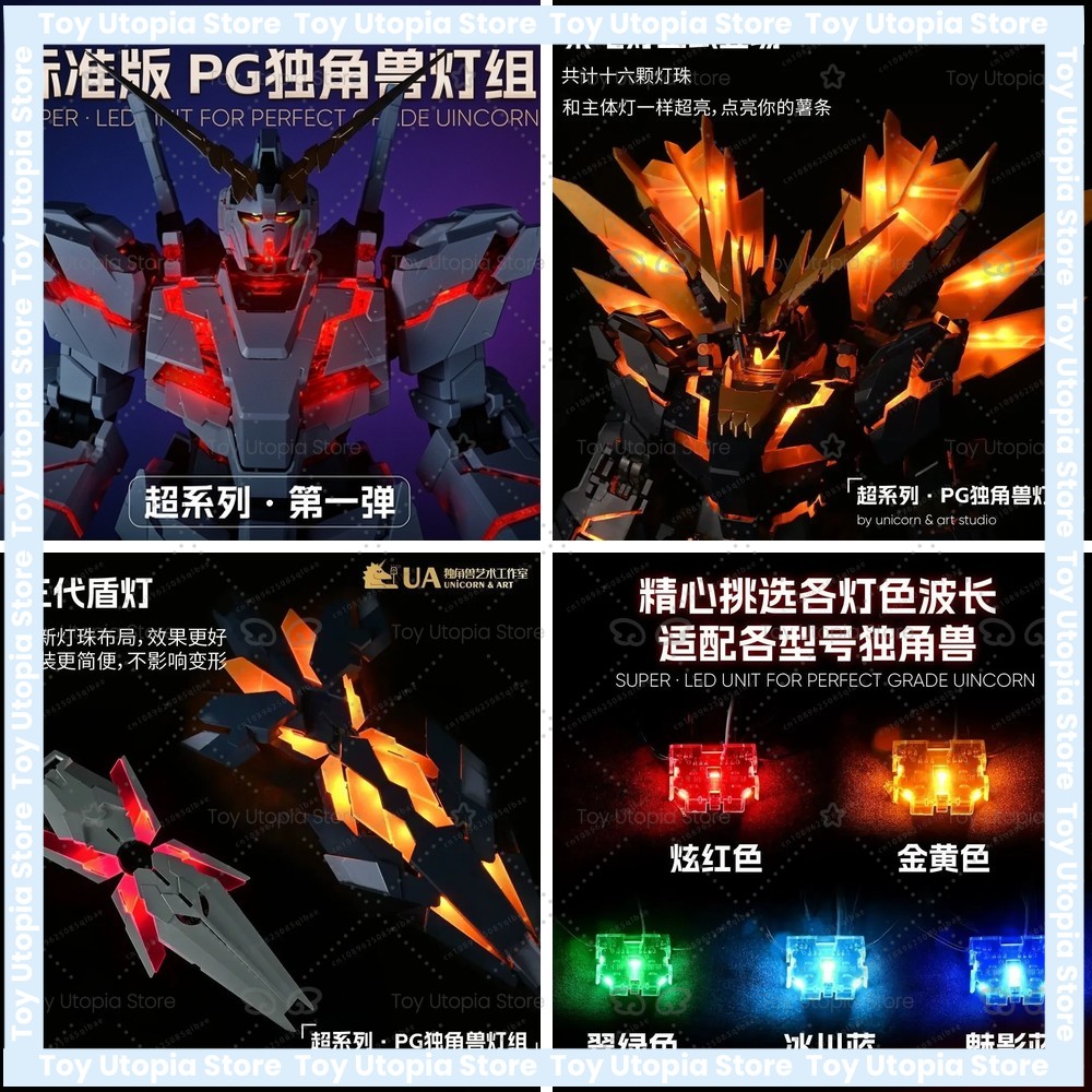 طقم إضاءة LED لـ PG 1/60 RX-0  - مراجعة Model Kit Unicorn وسعره