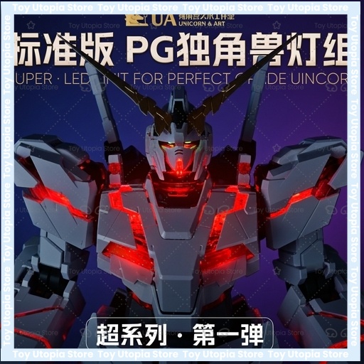 طقم إضاءة LED لـ PG 1/60 RX-0  - مراجعة Model Kit Unicorn وسعره