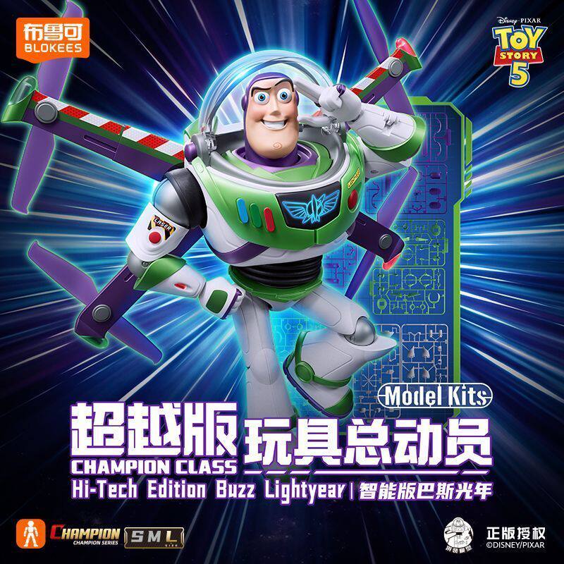 مجموعة نموذج تجميع شخصية بيز ل - مراجعة Model Kit Figure وسعره