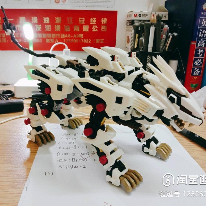 مجموعة لبنات البناء ZOIDS-Robo - مراجعة Model Kit Zoid وسعره