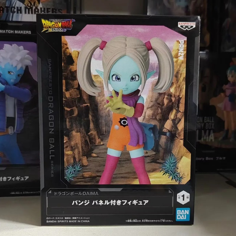 بانداي جارج كيت دراغون بول شخص - مراجعة Model Kit Vegeta وسعره