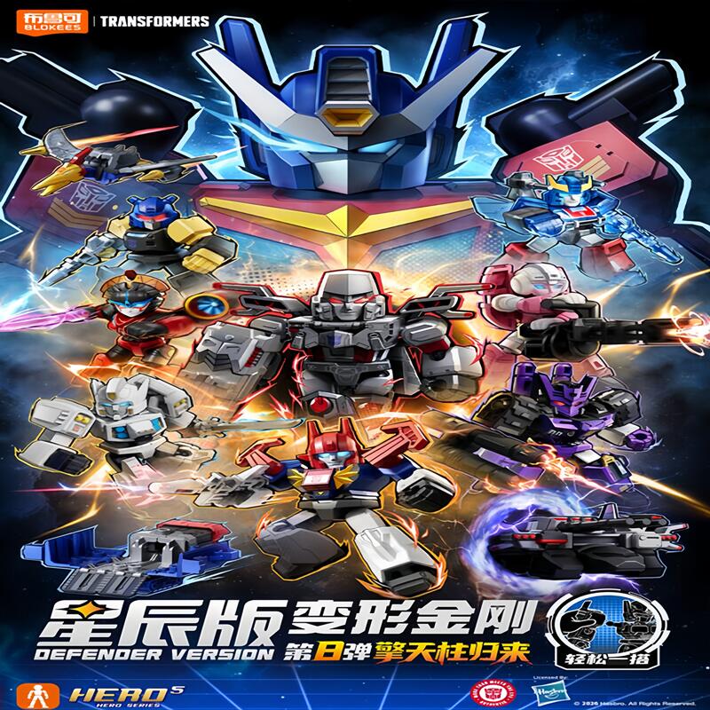 جديد: مكعبات بناء شخصيات أكشن  - مراجعة Model Kit Optimus وسعره