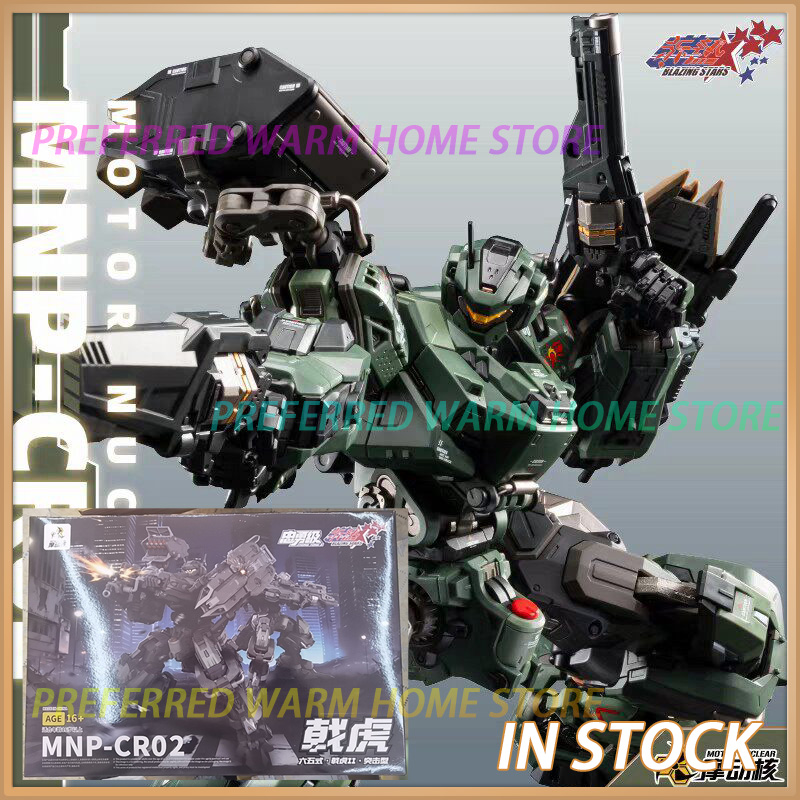 متوفر في المخزون MOTOR NUCLEAR - مراجعة Model Kit Fenrir وسعره