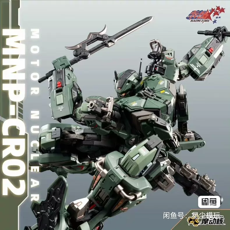متوفر في المخزون MOTOR NUCLEAR - مراجعة Model Kit Fenrir وسعره