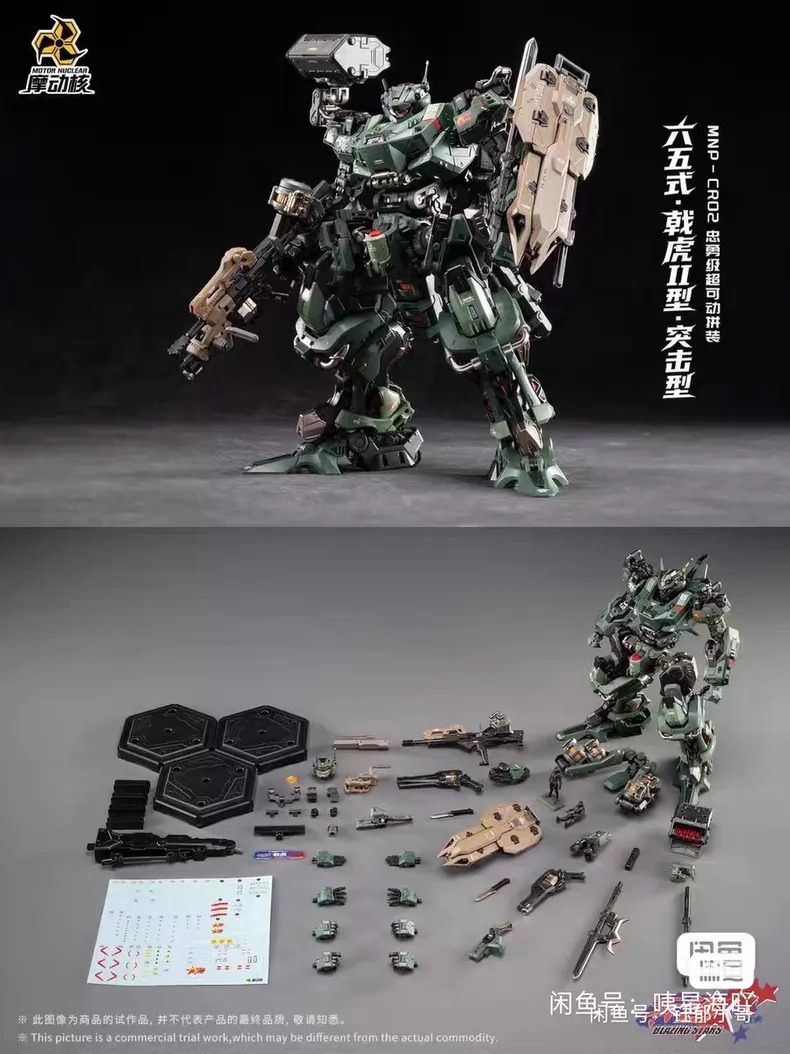 متوفر في المخزون MOTOR NUCLEAR - مراجعة Model Kit Fenrir وسعره