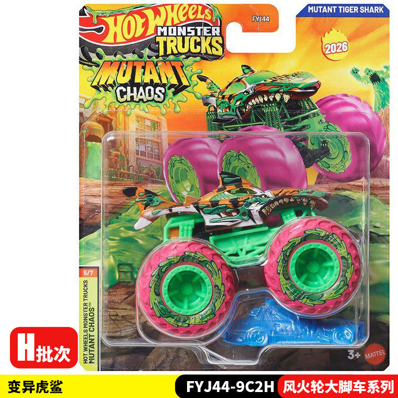 هوت ويلز دييكاست مونستر تراكز  - مراجعة Hot Wheels Car Monster Trucks وسعره