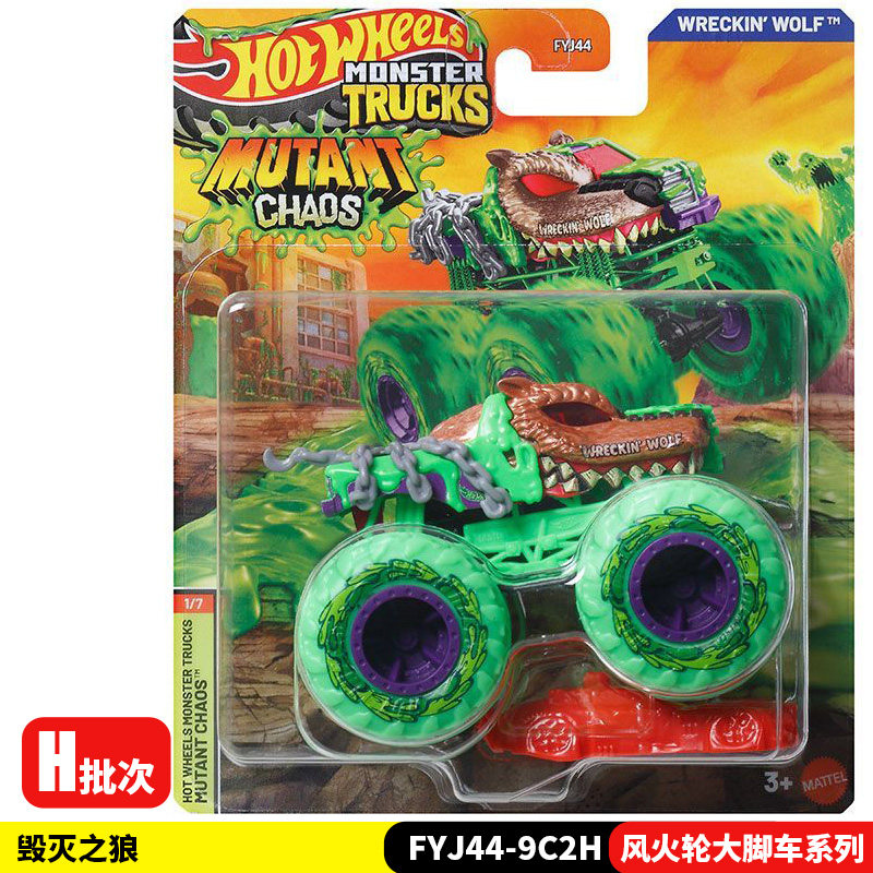 هوت ويلز دييكاست مونستر تراكز  - مراجعة Hot Wheels Car Monster Trucks وسعره