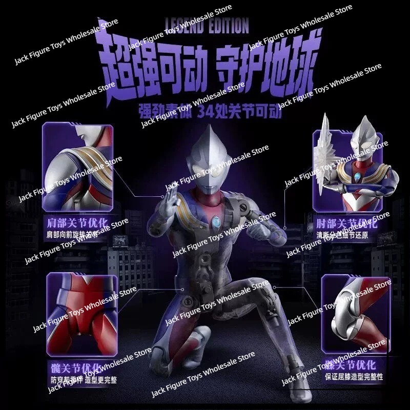نموذج شخصية ألترا مان تيجا الج - مراجعة Model Kit Figure وسعره