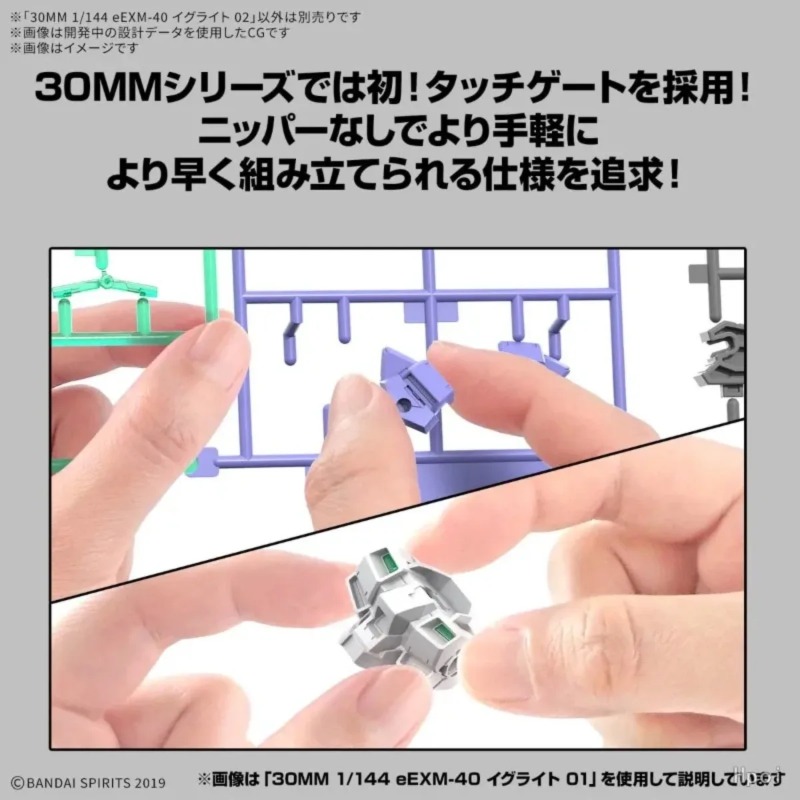 متوفر في المخزون: مجموعة نماذج - مراجعة Model Kit Bandai 30 وسعره