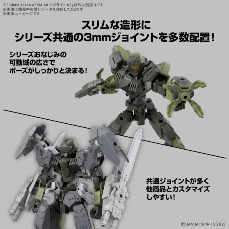 متوفر في المخزون: مجموعة نماذج - مراجعة Model Kit Bandai 30 وسعره