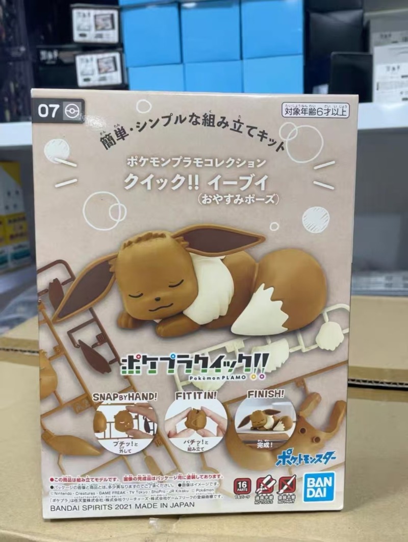 مجسمات بانداي الأصلية، طقم نما - مراجعة Model Kit Quick Eevee وسعره