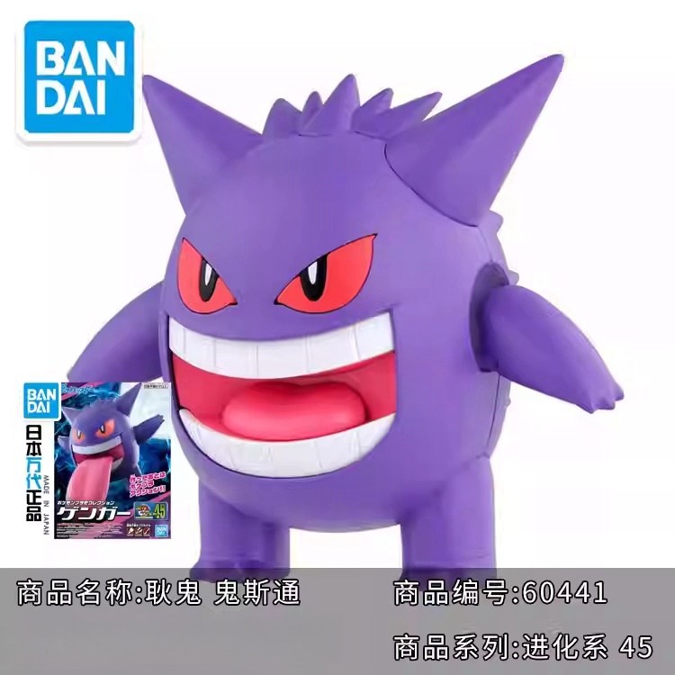 الأصلي بانداي بوكيمون أطقم منم - مراجعة Model Kit Quick Eevee وسعره