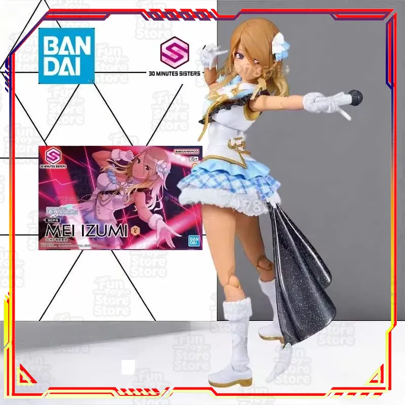 بانداي 30 دقيقة سيسترز كاستر أ - مراجعة Model Kit Bandai 30 وسعره