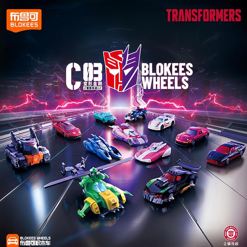 بلوكيز ترانسفورمرز ويلز C03 C0 - مراجعة Model Kit Figure وسعره
