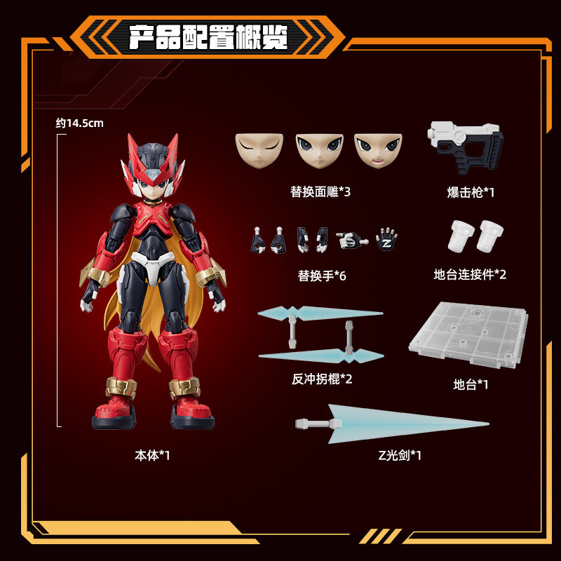 مجموعة شخصيات أكشن بلوكيز شامب - مراجعة Model Kit Zero Megaman وسعره